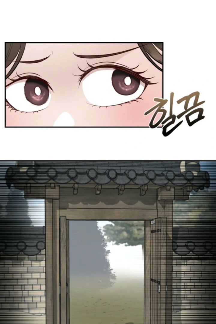 The Twin’s Toywife Chapter 7 - page 41