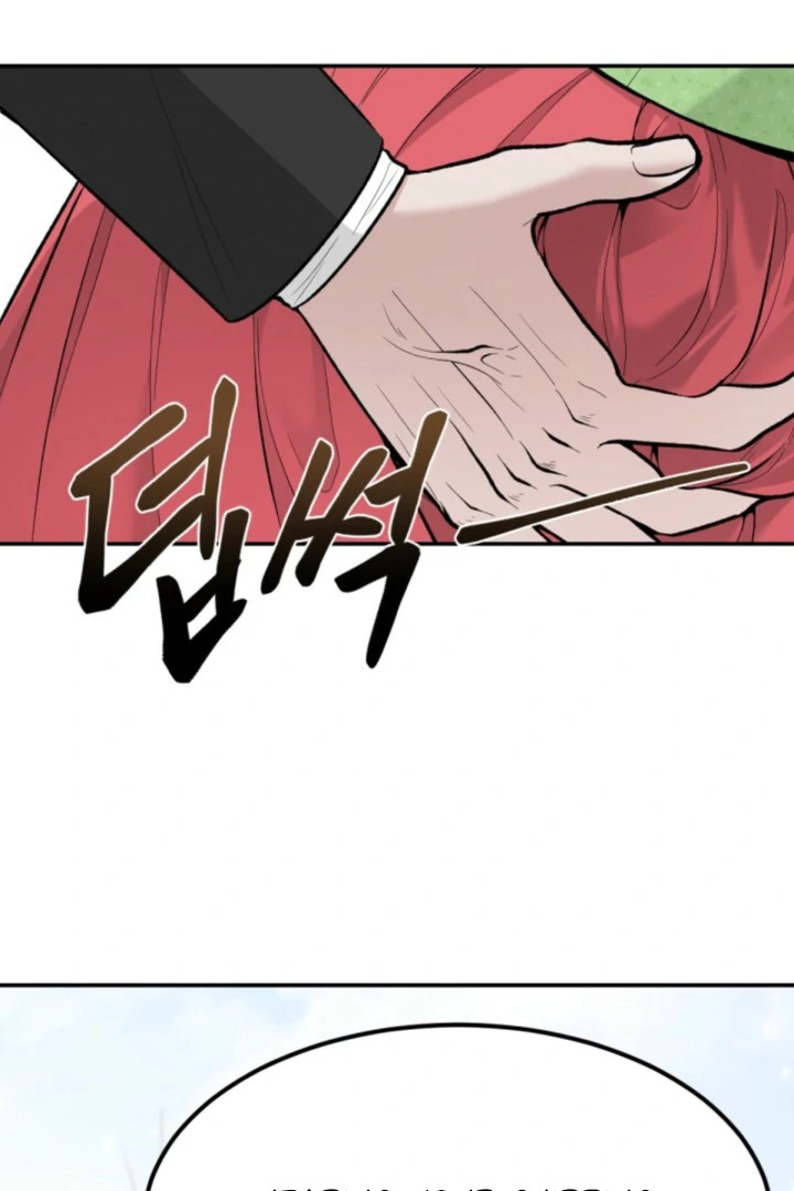 The Twin’s Toywife Chapter 7 - page 60