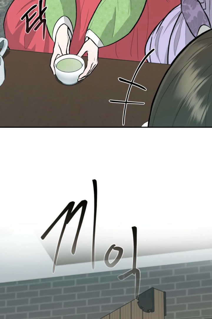 The Twin’s Toywife Chapter 8 - page 111