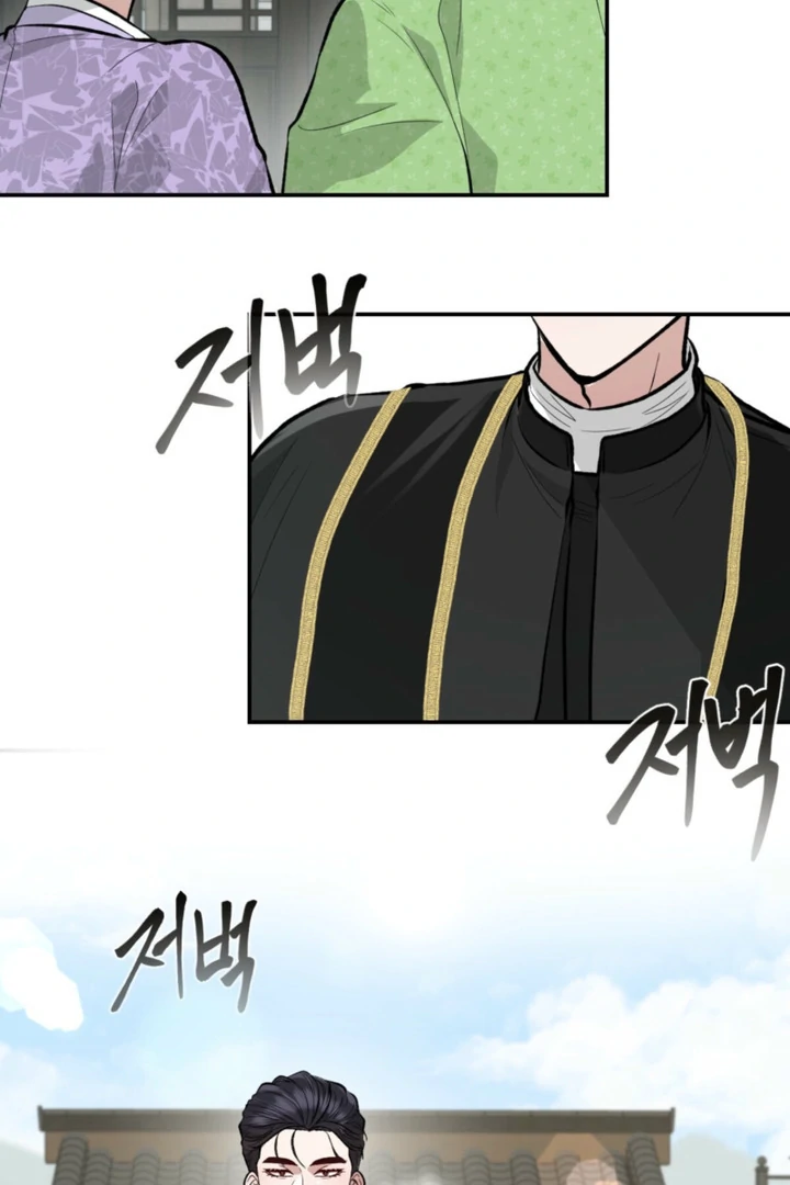 The Twin’s Toywife Chapter 8 - page 113