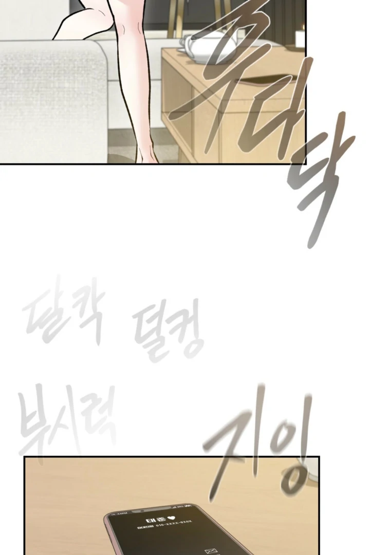 The Twin’s Toywife Chapter 8 - page 36