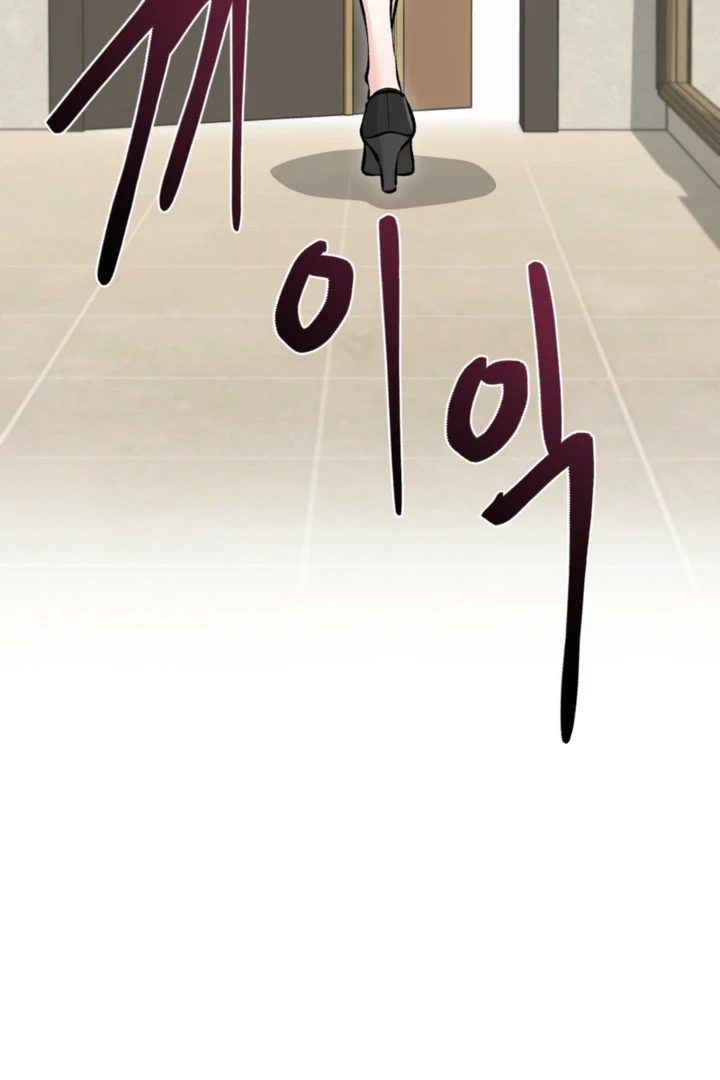 The Twin’s Toywife Chapter 8 - page 55