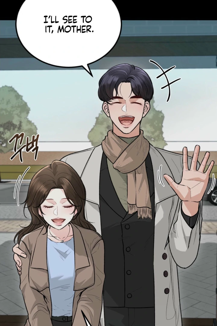 The Twin’s Toywife Chapter 8 - page 8