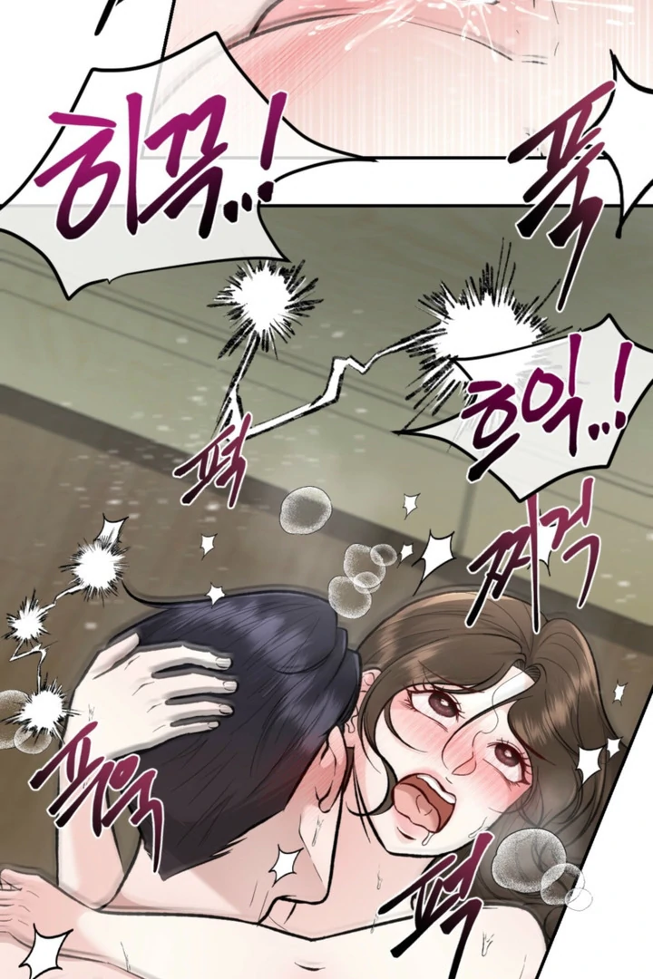 The Twin’s Toywife Chapter 8 - page 94