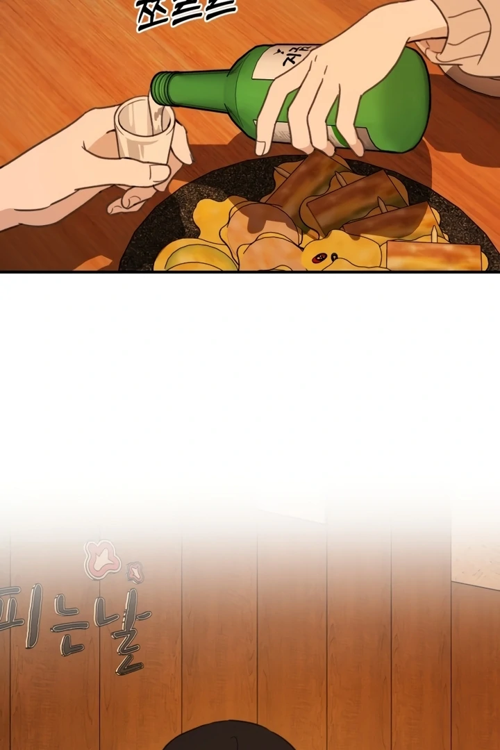 Love Is Sweet, Living Together Is Spicy Chapter 1 - page 99