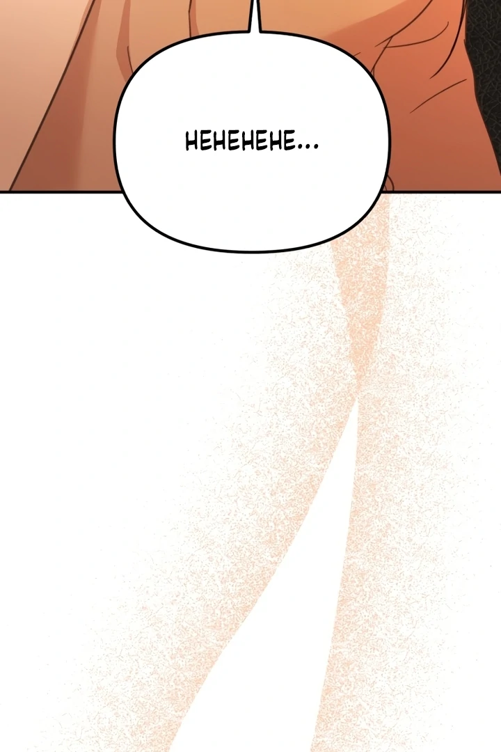 Love Is Sweet, Living Together Is Spicy Chapter 1 - page 161