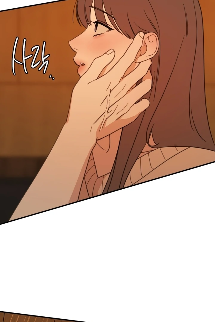 Love Is Sweet, Living Together Is Spicy Chapter 1 - page 173
