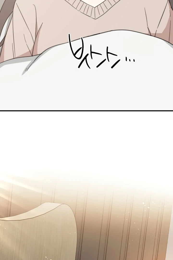 Love Is Sweet, Living Together Is Spicy Chapter 1 - page 17