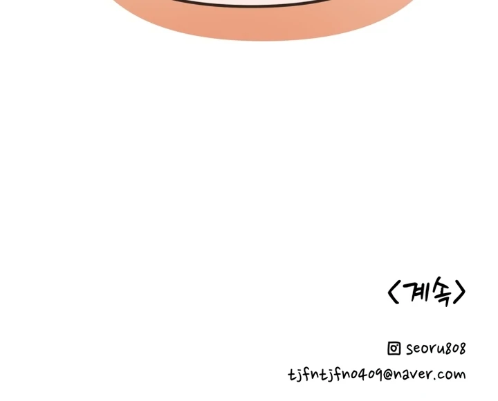 Love Is Sweet, Living Together Is Spicy Chapter 1 - page 188