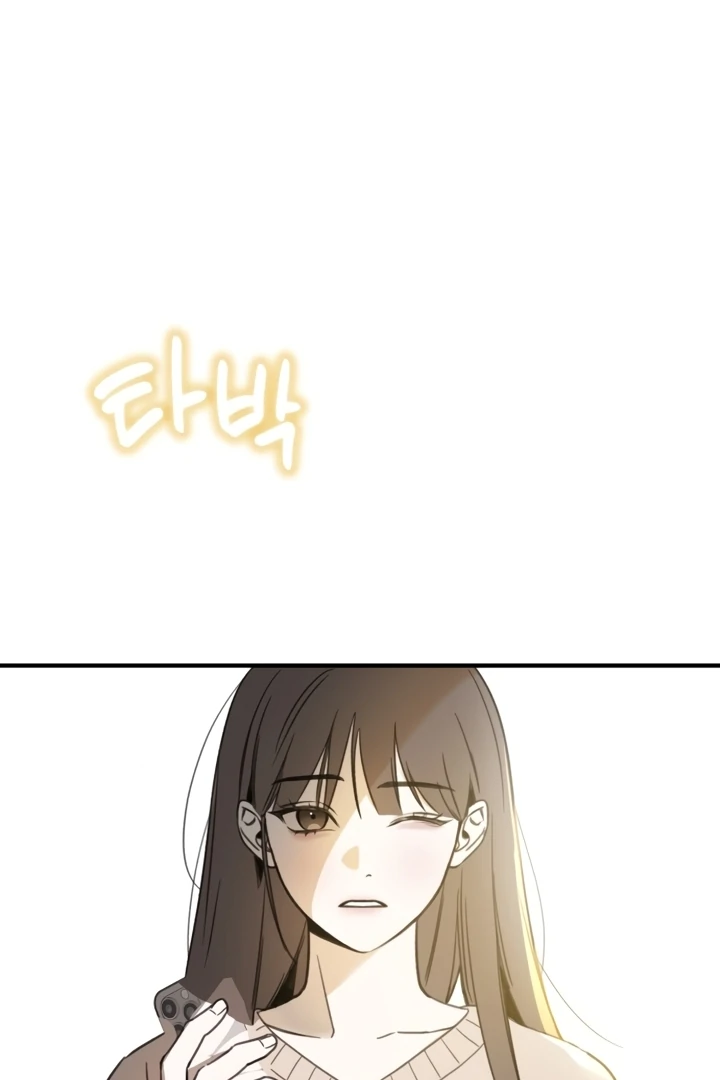 Love Is Sweet, Living Together Is Spicy Chapter 1 - page 25