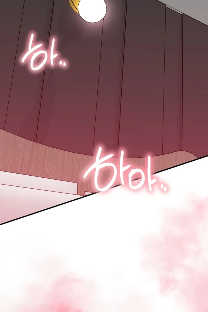 Love Is Sweet, Living Together Is Spicy Chapter 1 - page 2