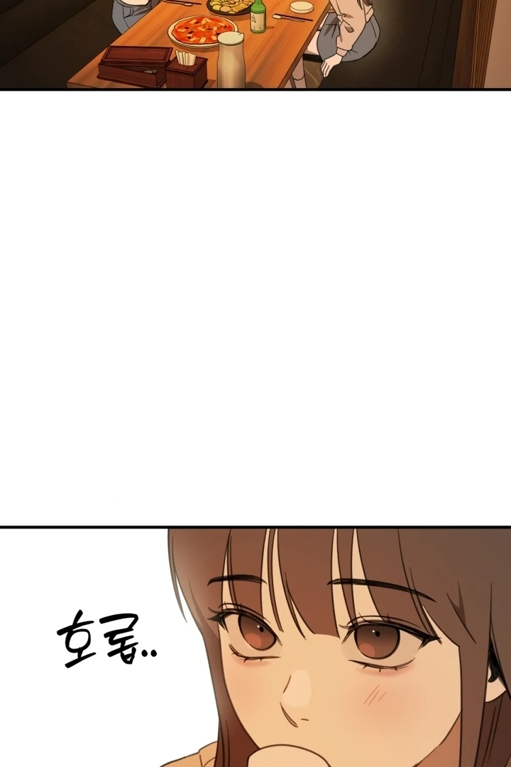 Love Is Sweet, Living Together Is Spicy Chapter 1 - page 48