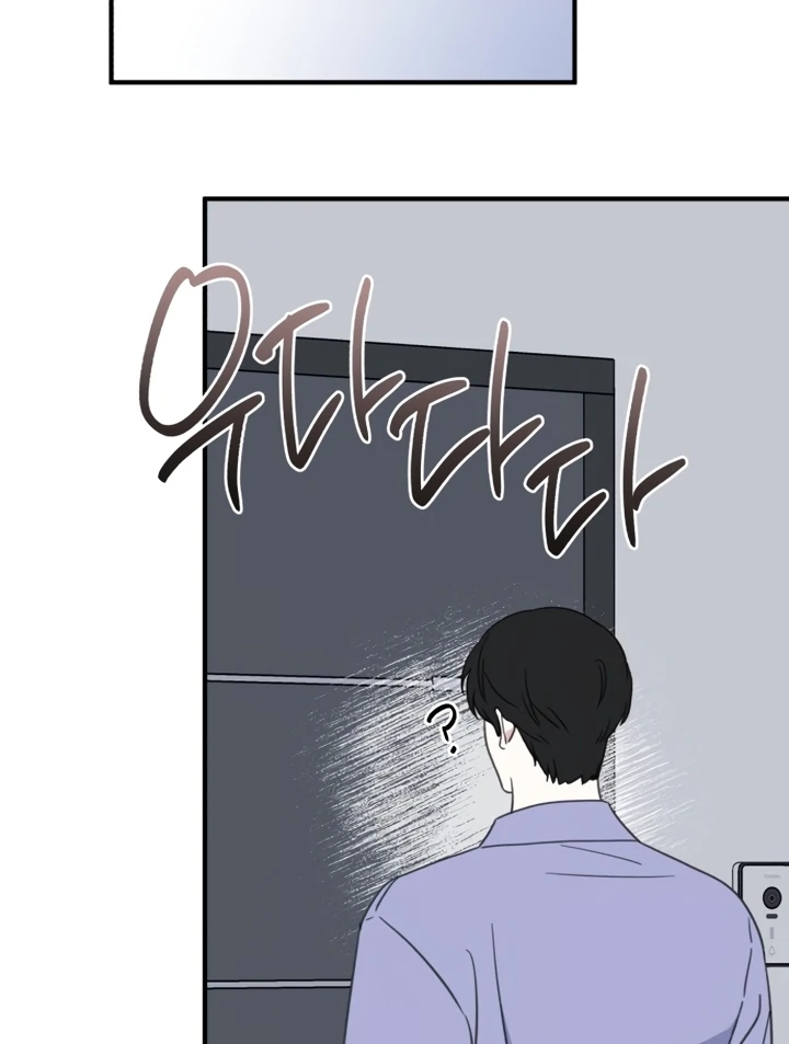 Love Is Sweet, Living Together Is Spicy Chapter 3 - page 108