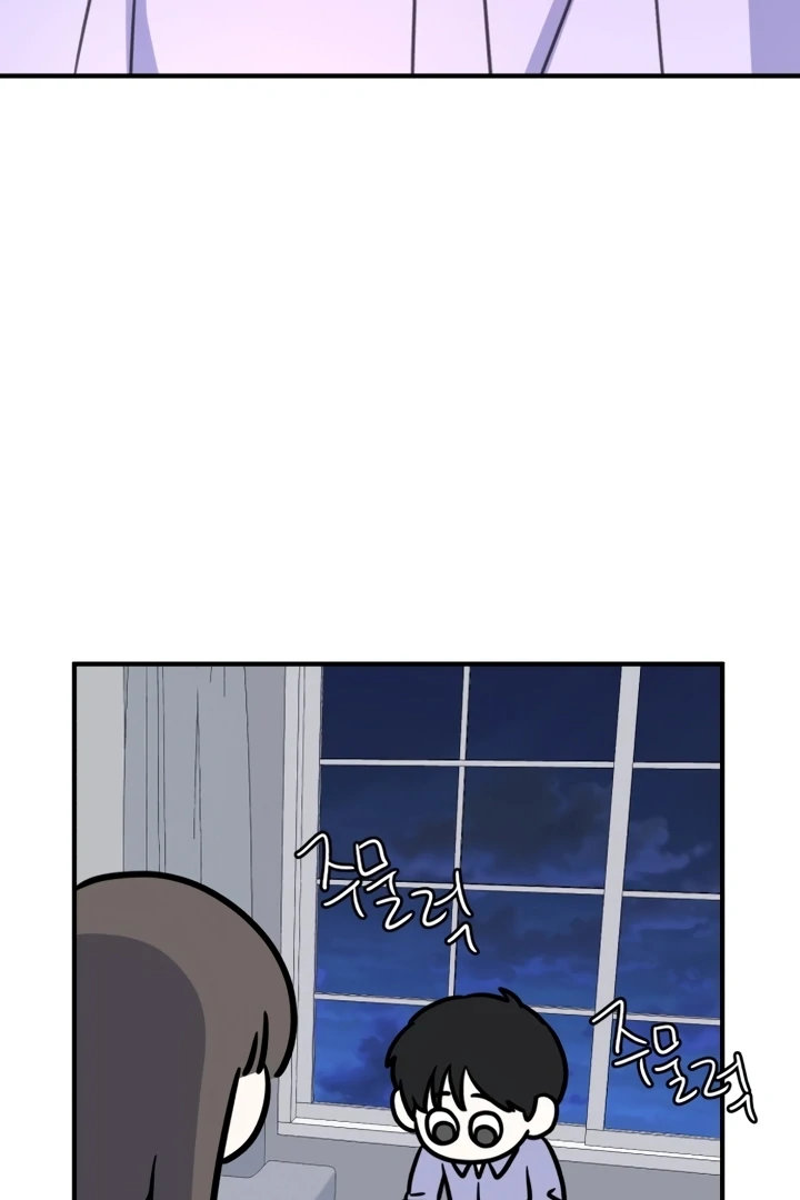 Love Is Sweet, Living Together Is Spicy Chapter 3 - page 134