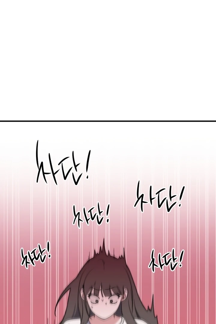 Love Is Sweet, Living Together Is Spicy Chapter 3 - page 174