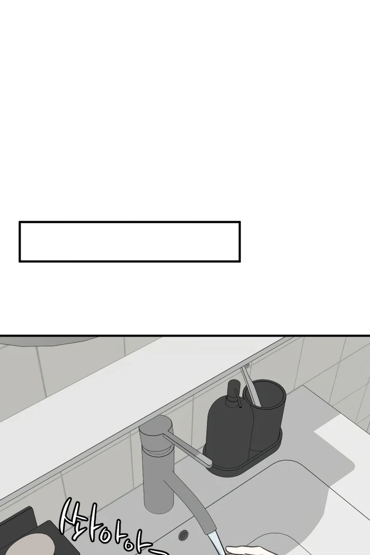 Love Is Sweet, Living Together Is Spicy Chapter 3 - page 47