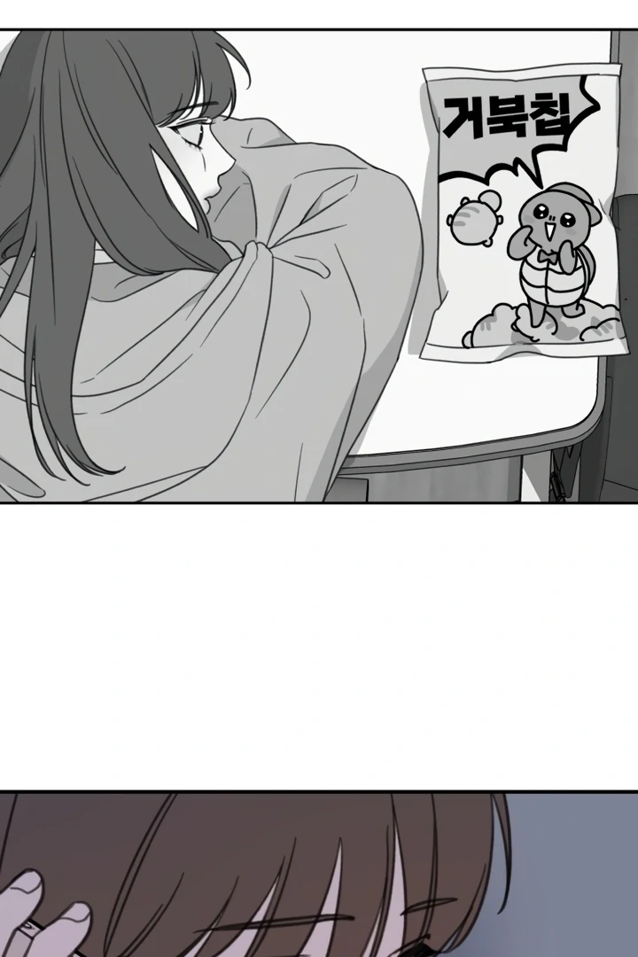 Love Is Sweet, Living Together Is Spicy Chapter 3 - page 76