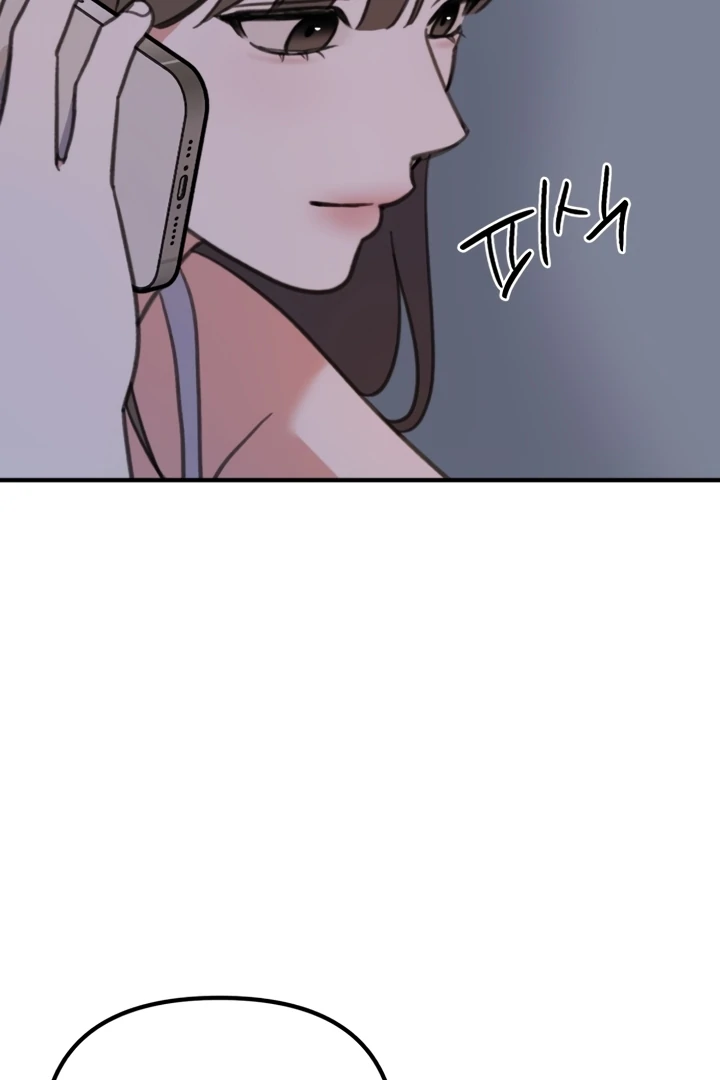 Love Is Sweet, Living Together Is Spicy Chapter 3 - page 77