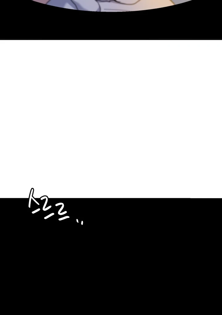 Love Is Sweet, Living Together Is Spicy Chapter 3 - page 96