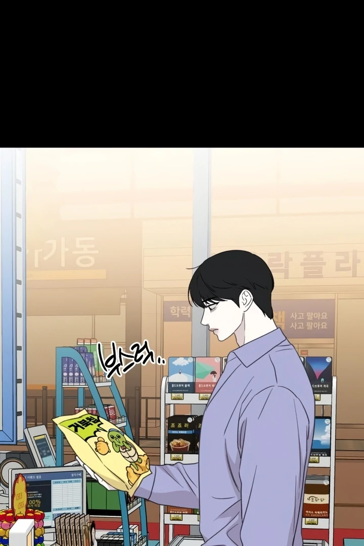 Love Is Sweet, Living Together Is Spicy Chapter 4 - page 71