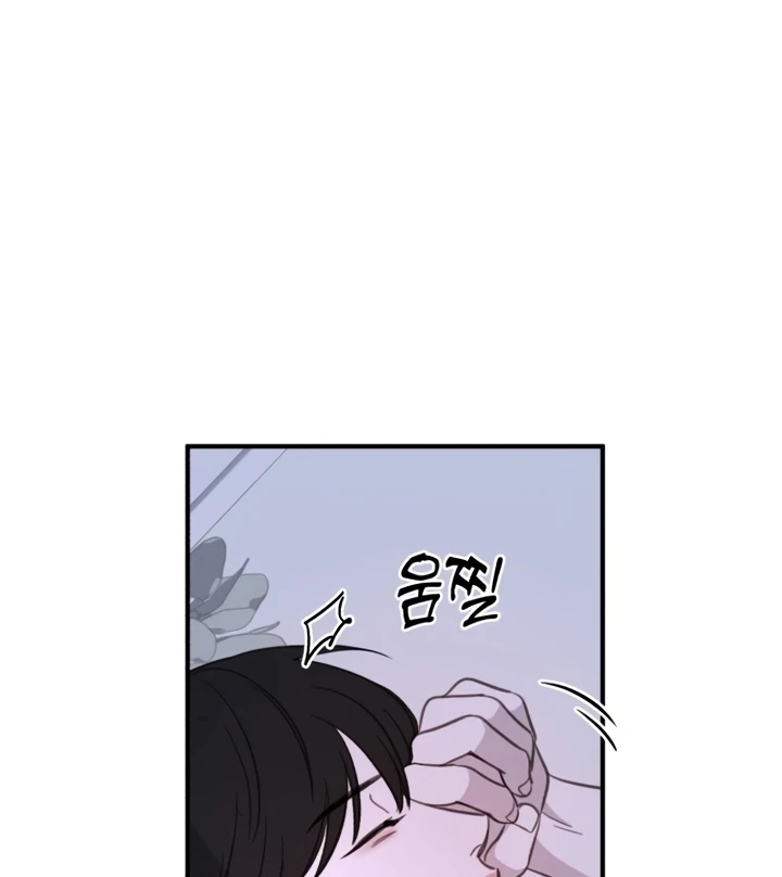Love Is Sweet, Living Together Is Spicy Chapter 5 - page 108