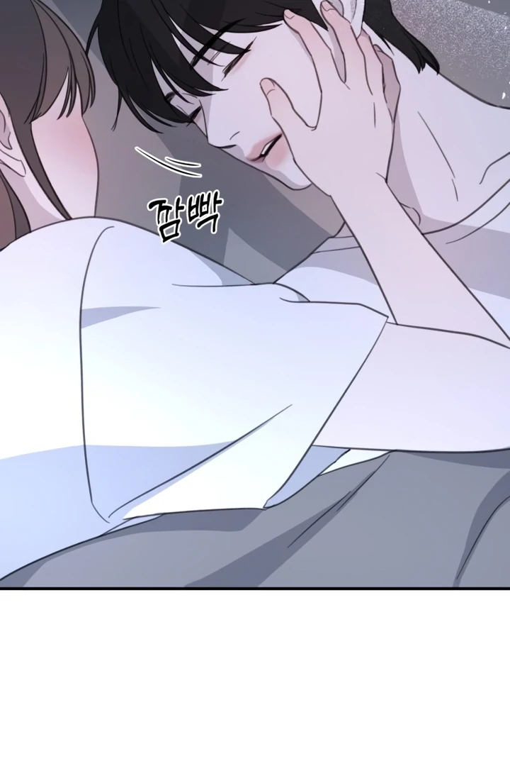Love Is Sweet, Living Together Is Spicy Chapter 5 - page 119