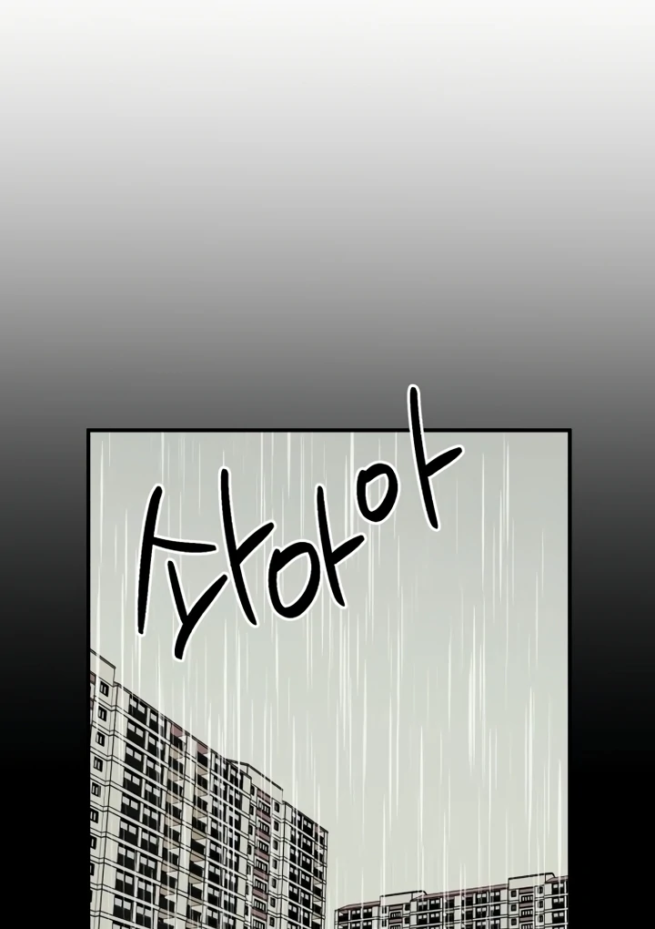 Love Is Sweet, Living Together Is Spicy Chapter 5 - page 26