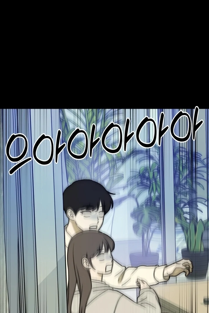 Love Is Sweet, Living Together Is Spicy Chapter 5 - page 87