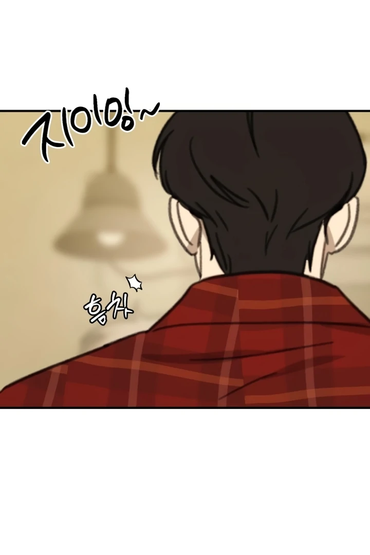Love Is Sweet, Living Together Is Spicy Chapter 6 - page 145