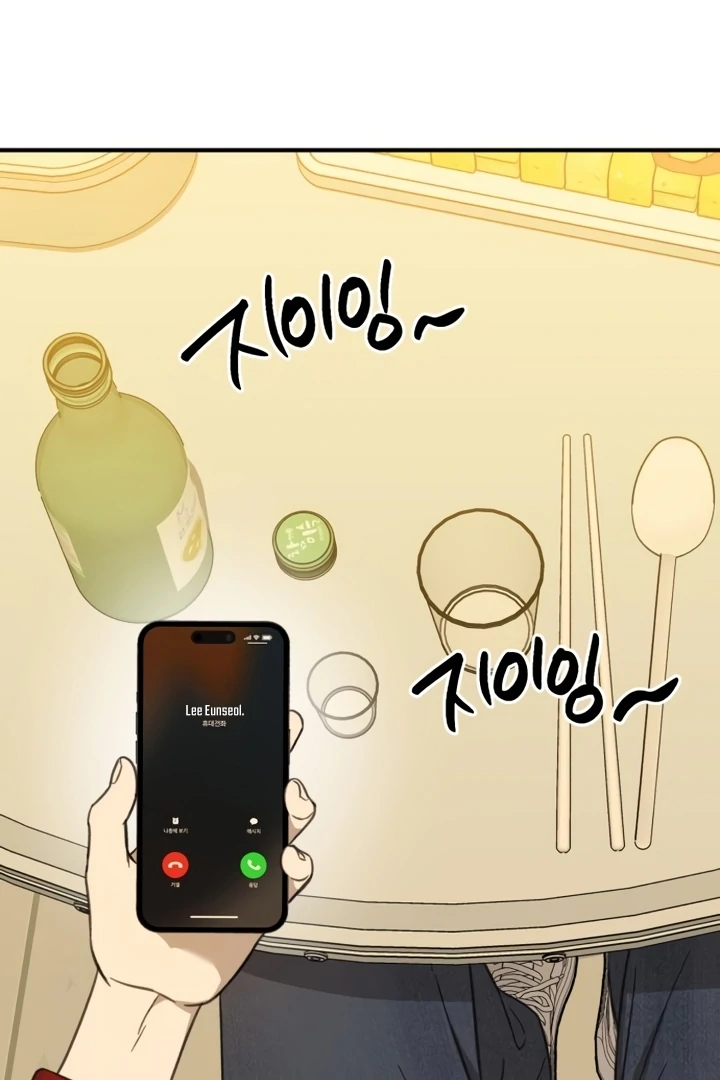 Love Is Sweet, Living Together Is Spicy Chapter 6 - page 146