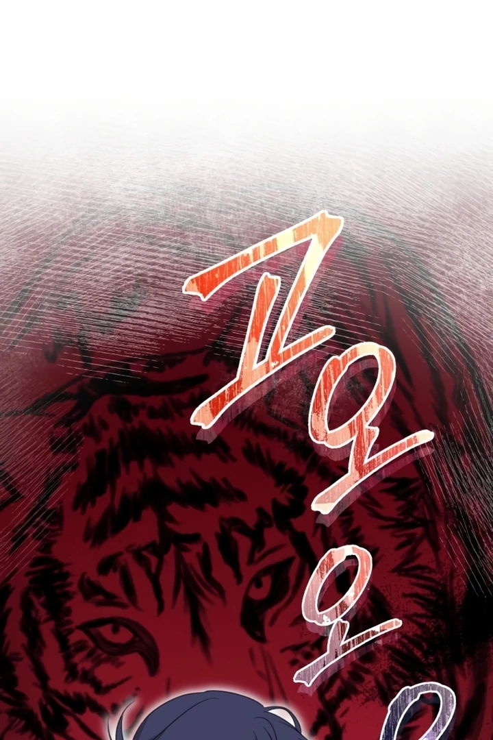 Love Is Sweet, Living Together Is Spicy Chapter 6 - page 75