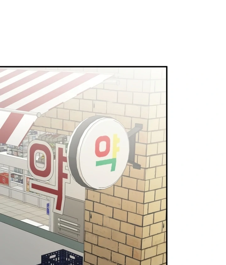 Love Is Sweet, Living Together Is Spicy Chapter 6 - page 82
