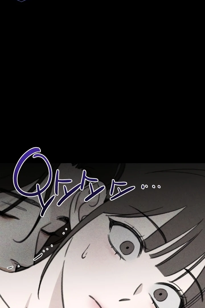 Love Is Sweet, Living Together Is Spicy Chapter 7 - page 131