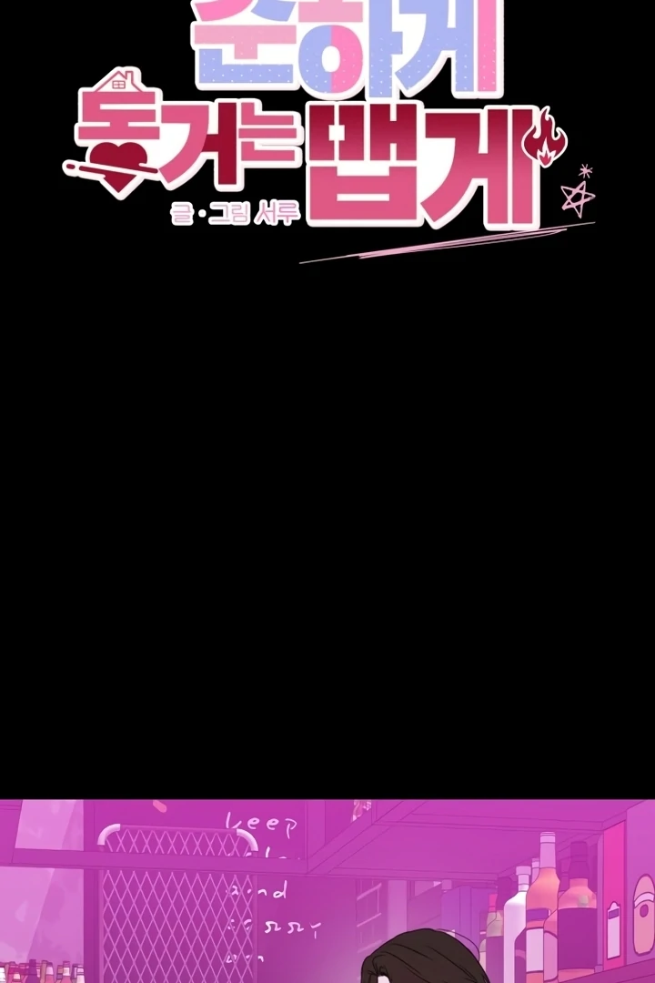 Love Is Sweet, Living Together Is Spicy Chapter 7 - page 21