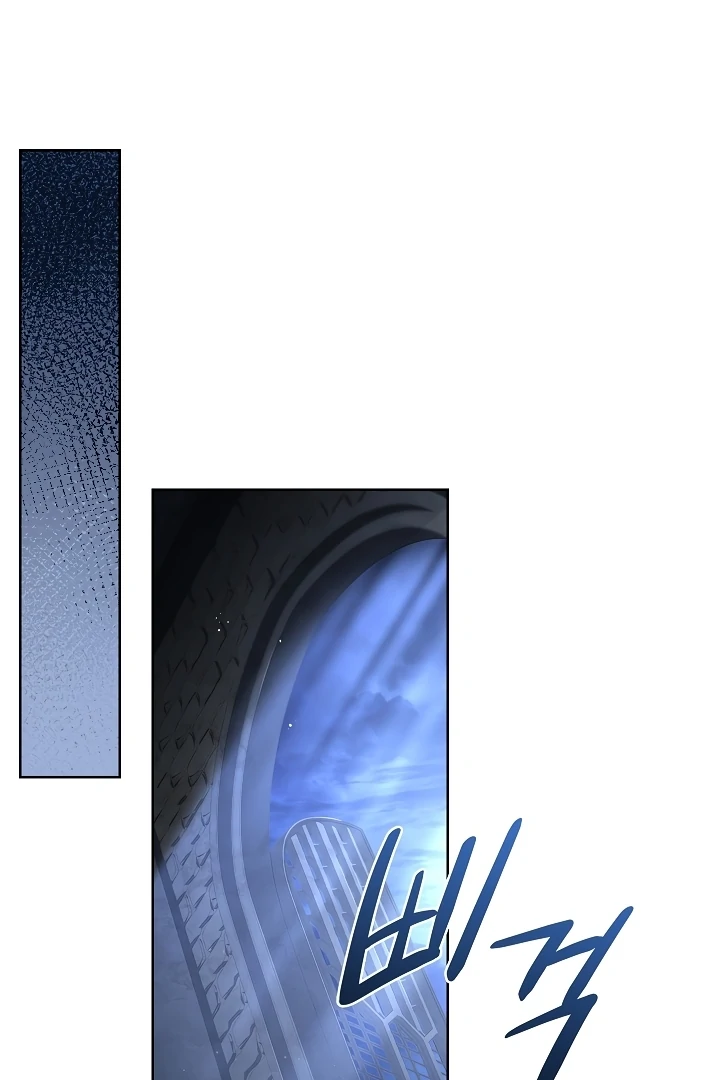 Looking for the Wolf Who Toyed with the Black Serpent Chapter 0.1 - page 1