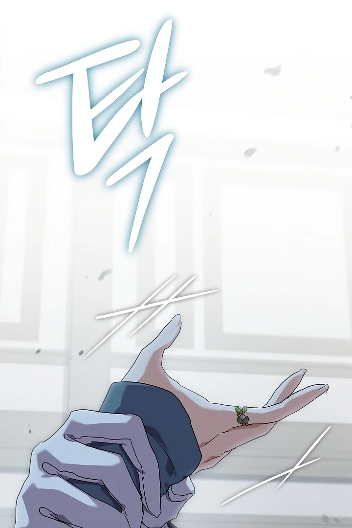 Looking for the Wolf Who Toyed with the Black Serpent Chapter 1 - page 105