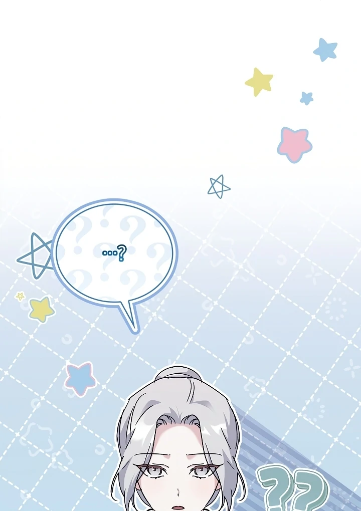 Looking for the Wolf Who Toyed with the Black Serpent Chapter 1 - page 122