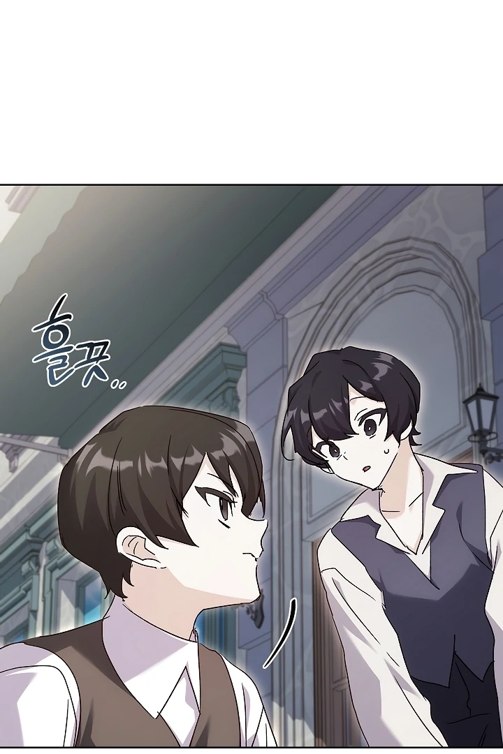 Looking for the Wolf Who Toyed with the Black Serpent Chapter 1 - page 35