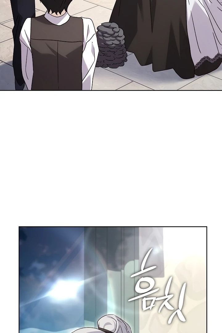 Looking for the Wolf Who Toyed with the Black Serpent Chapter 1 - page 39