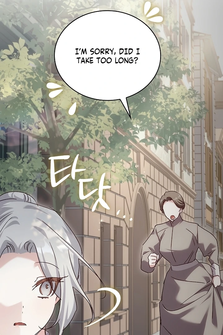 Looking for the Wolf Who Toyed with the Black Serpent Chapter 1 - page 42