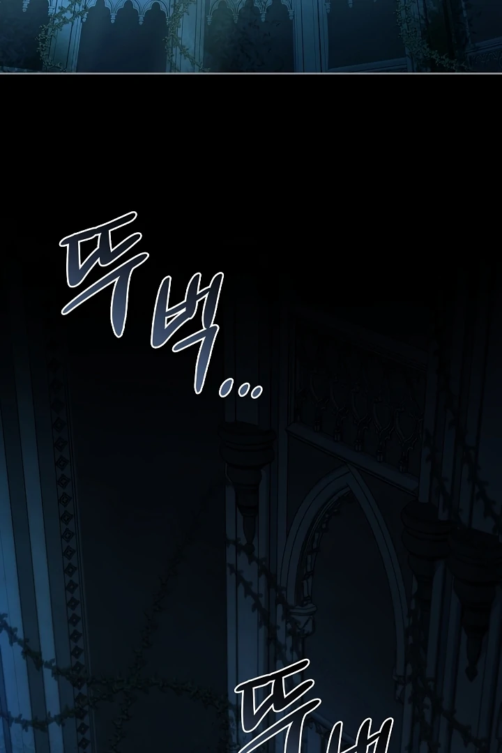 Looking for the Wolf Who Toyed with the Black Serpent Chapter 1 - page 5