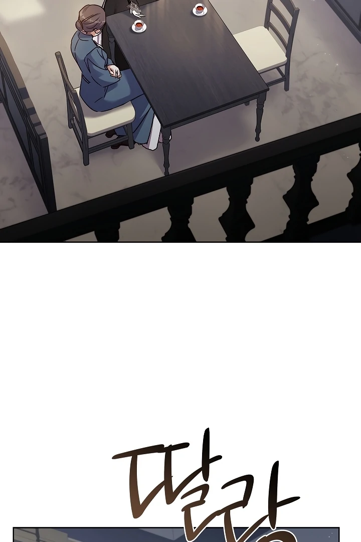 Looking for the Wolf Who Toyed with the Black Serpent Chapter 1 - page 67