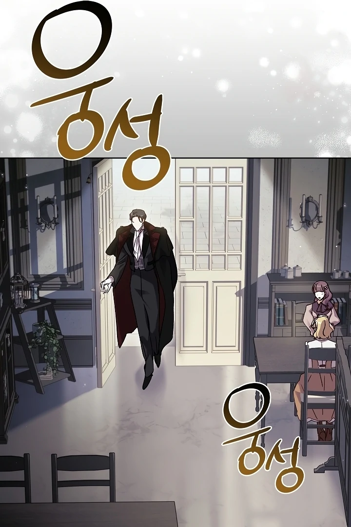 Looking for the Wolf Who Toyed with the Black Serpent Chapter 1 - page 70