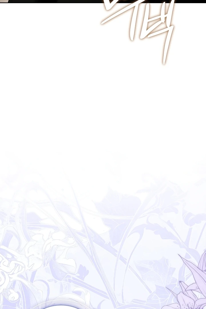 Looking for the Wolf Who Toyed with the Black Serpent Chapter 1 - page 73