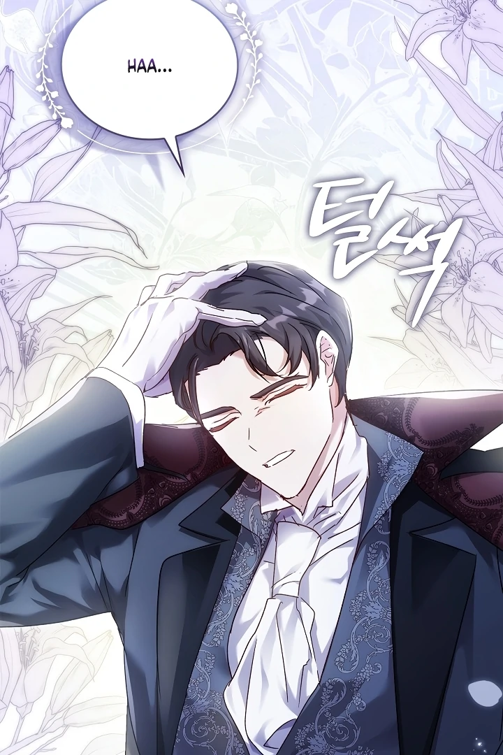 Looking for the Wolf Who Toyed with the Black Serpent Chapter 1 - page 74