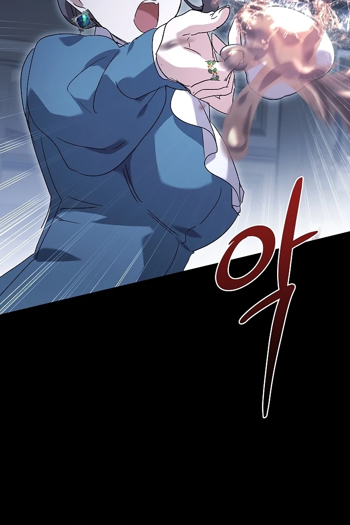 Looking for the Wolf Who Toyed with the Black Serpent Chapter 1 - page 93