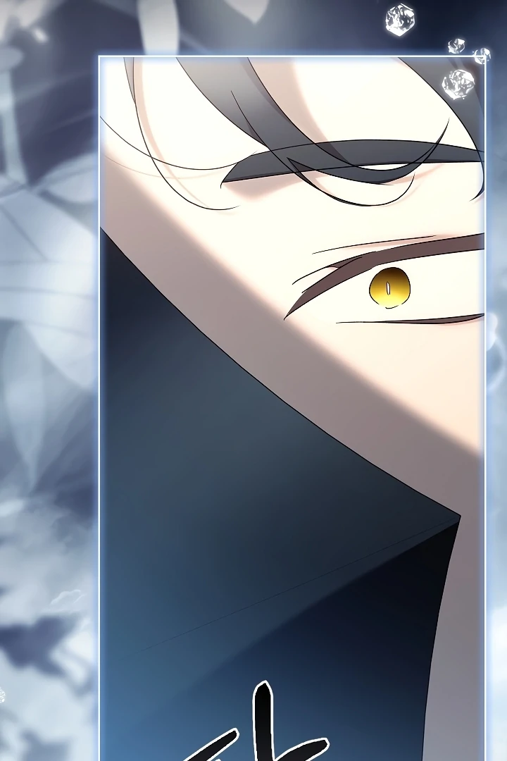 Looking for the Wolf Who Toyed with the Black Serpent Chapter 1 - page 96