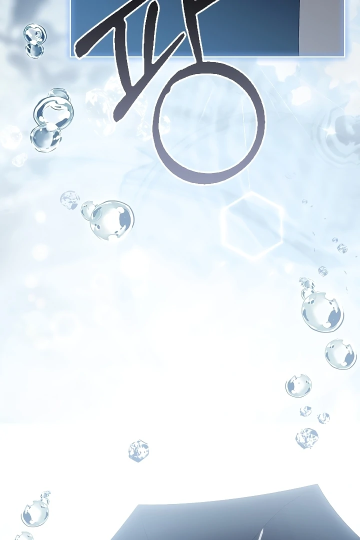 Looking for the Wolf Who Toyed with the Black Serpent Chapter 1 - page 97