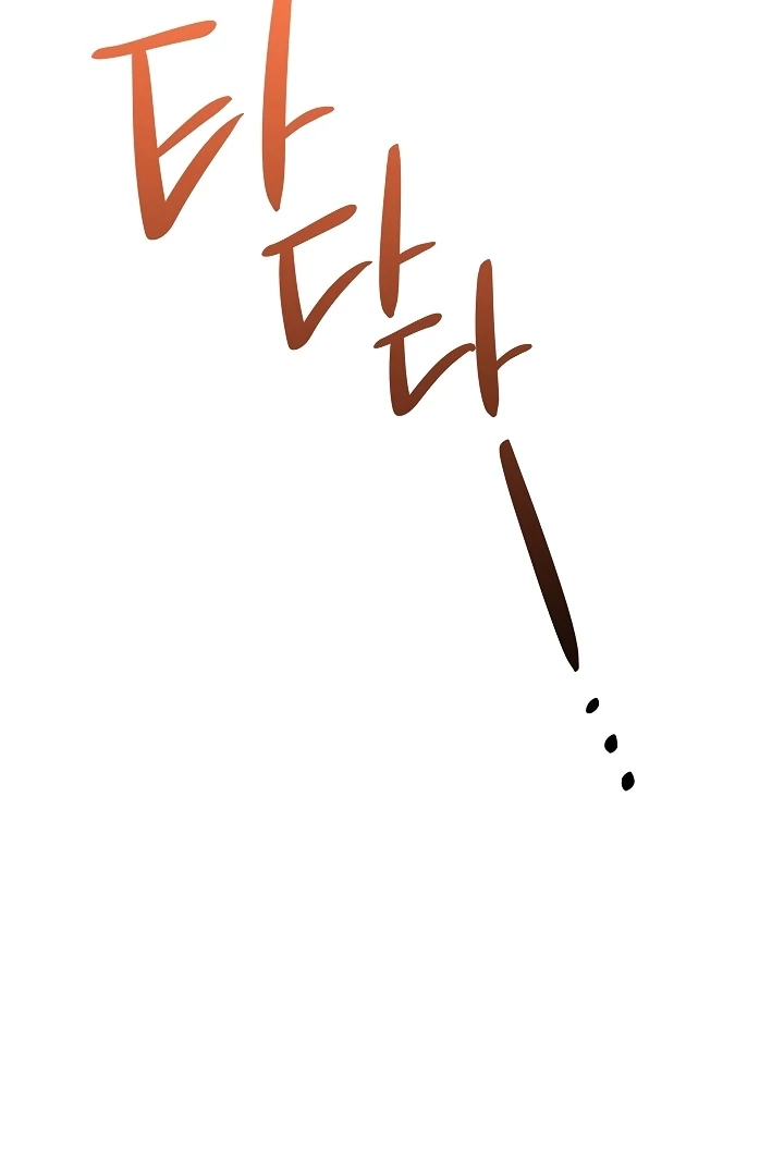 Looking for the Wolf Who Toyed with the Black Serpent Chapter 2 - page 106