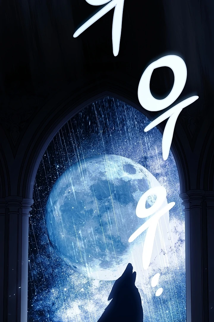 Looking for the Wolf Who Toyed with the Black Serpent Chapter 2 - page 10